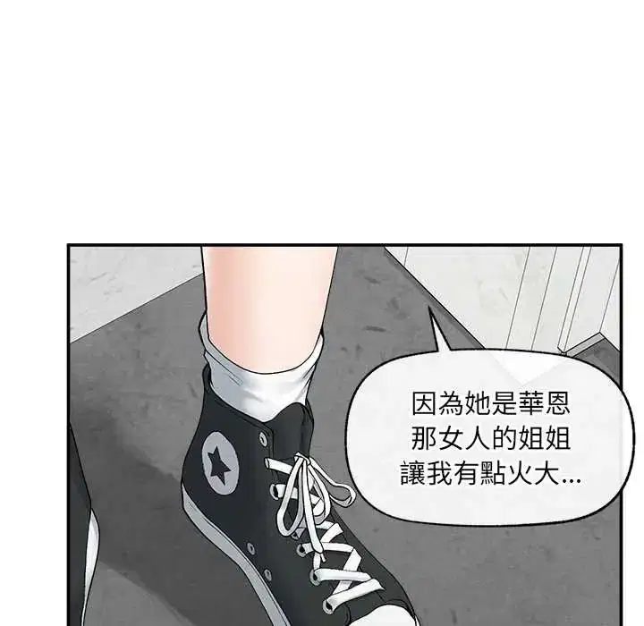 第43話