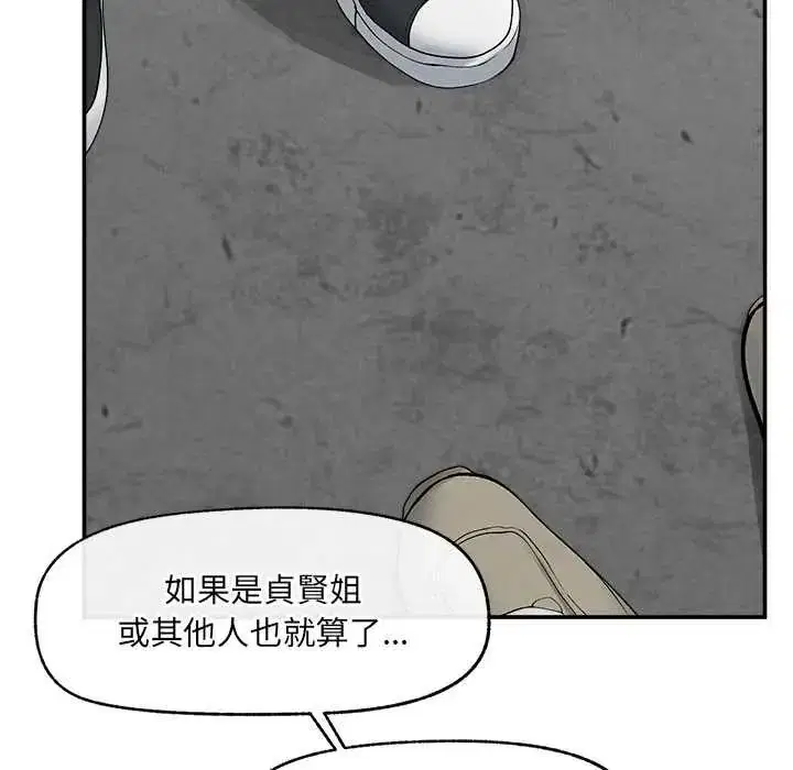 第43話