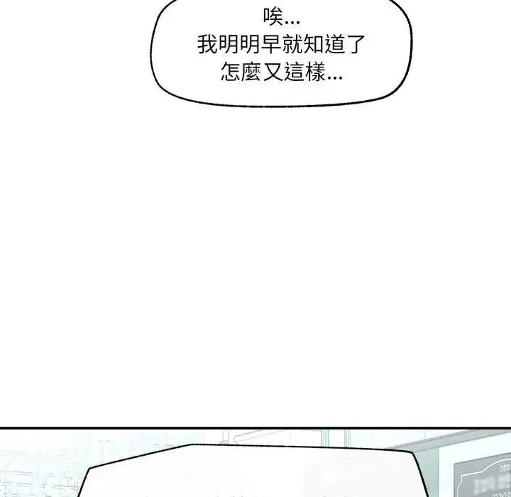 第43話