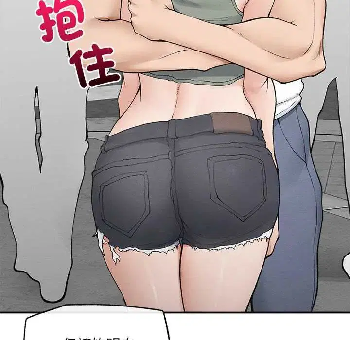 第43話