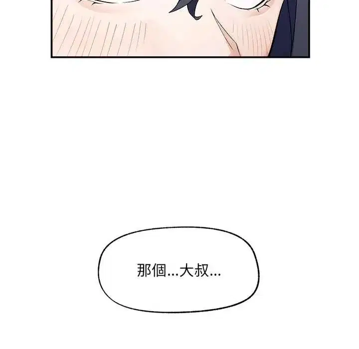 第43話
