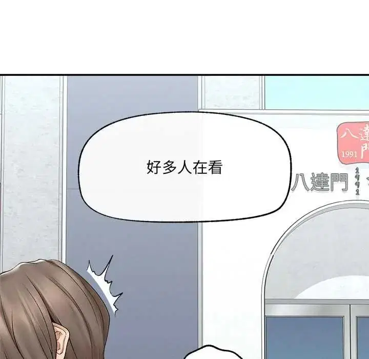 第43話