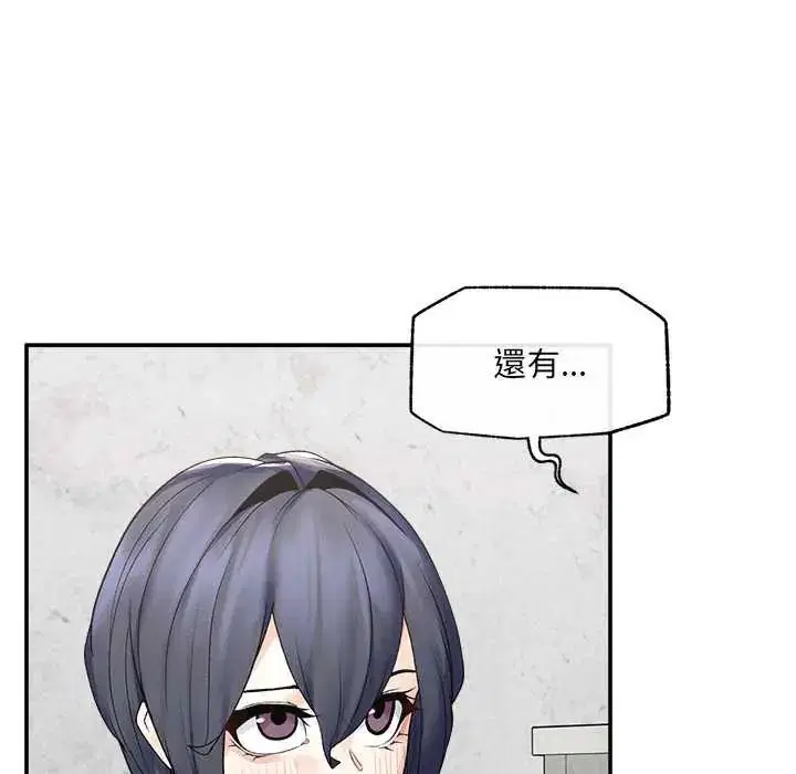 第43話