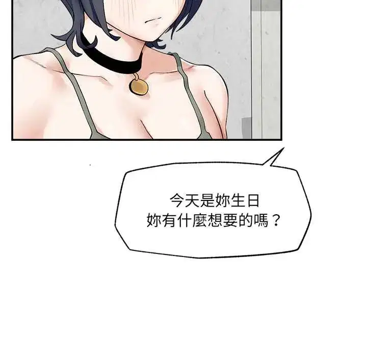 第43話