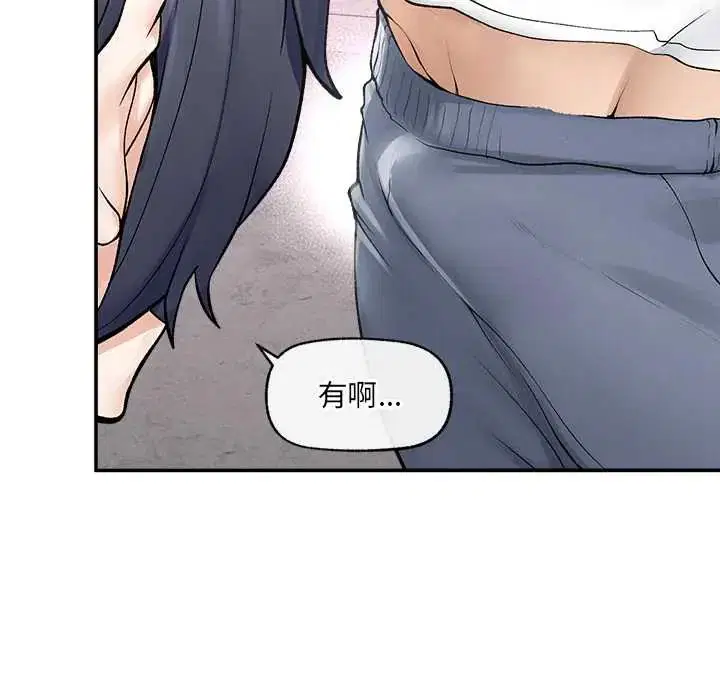 第43話