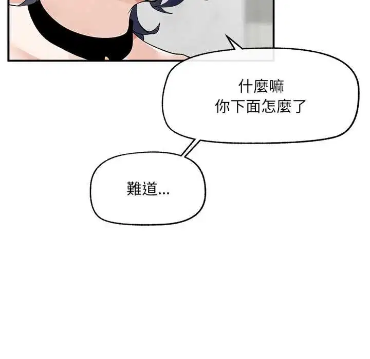 第43話