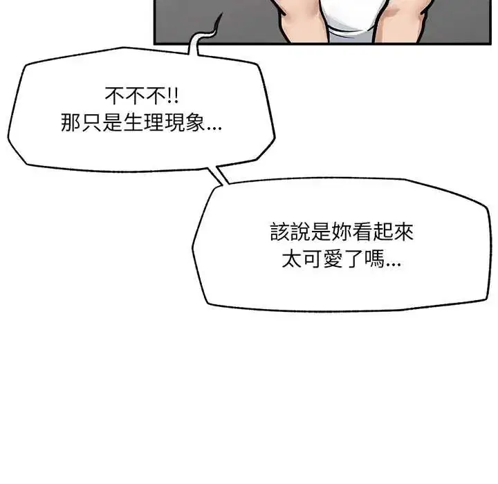 第43話