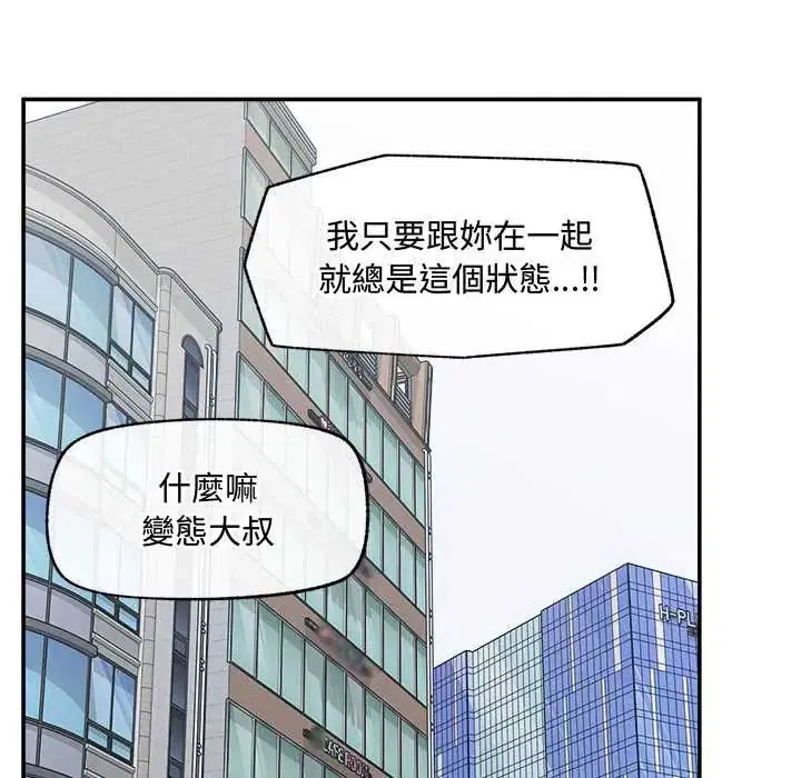 第43話