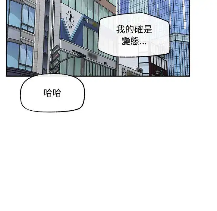 第43話