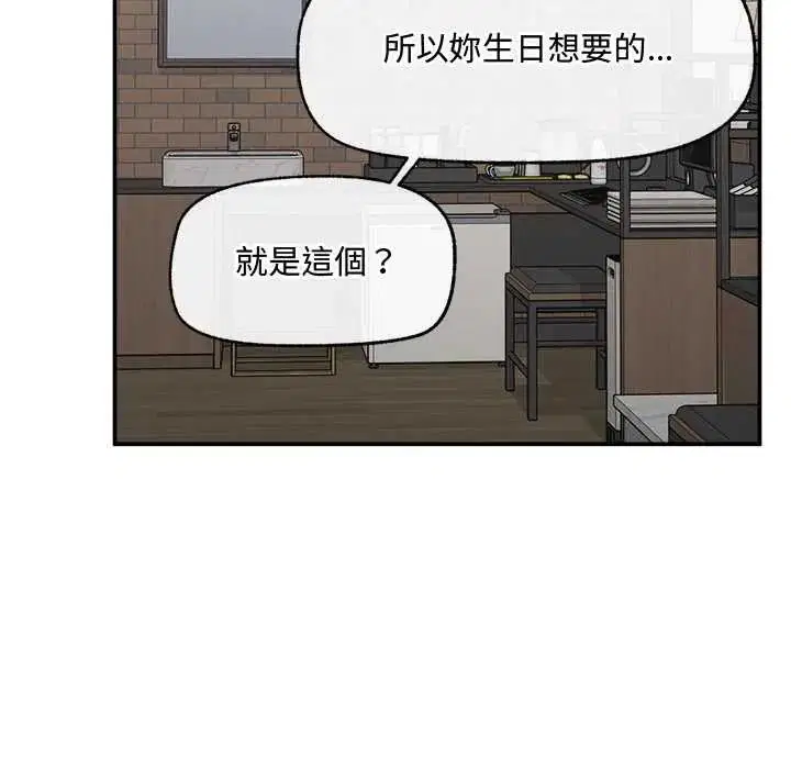 第43話