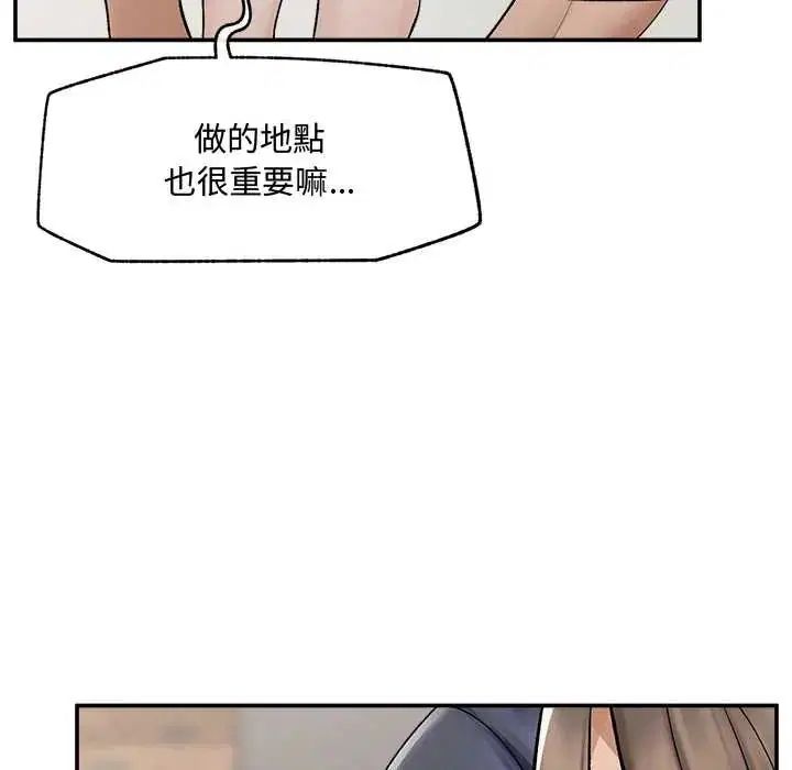 第43話