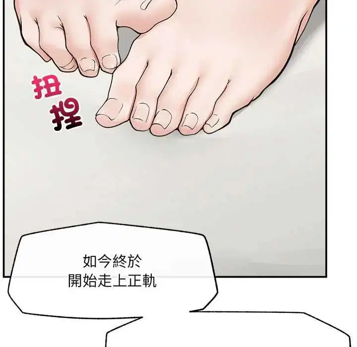 第43話