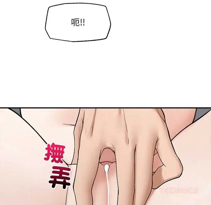 第43話