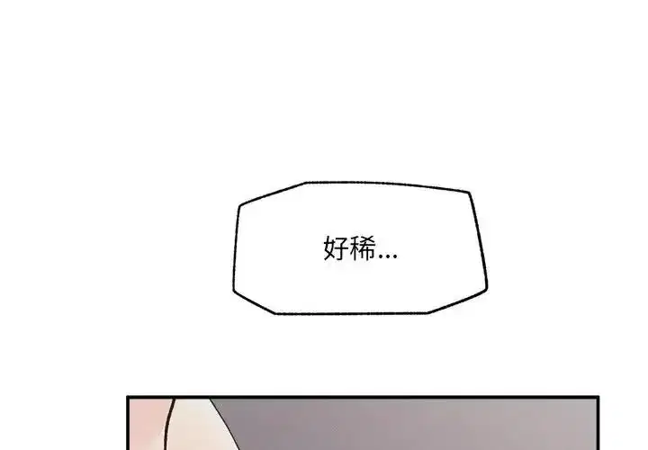 第44話