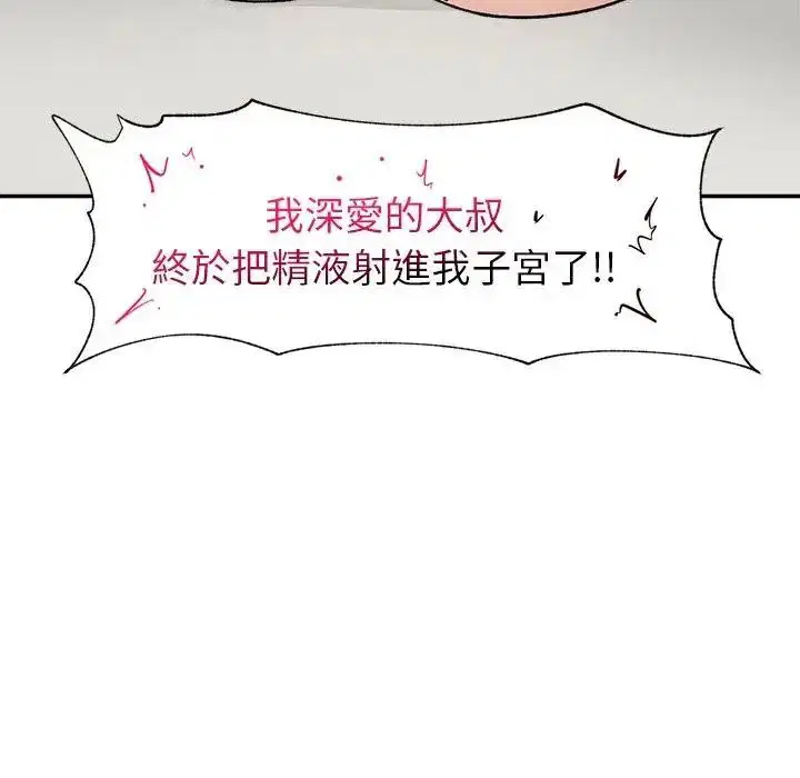 第44話