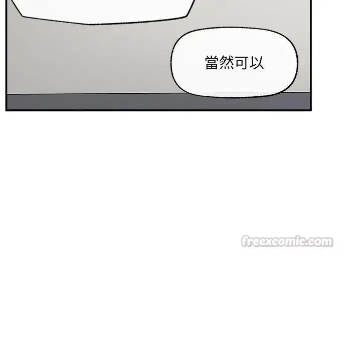 第44話