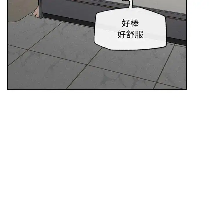 第44話