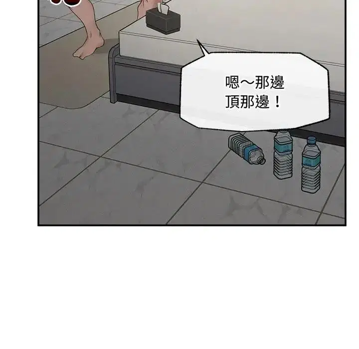 第44話