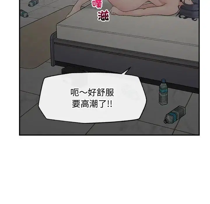 第44話