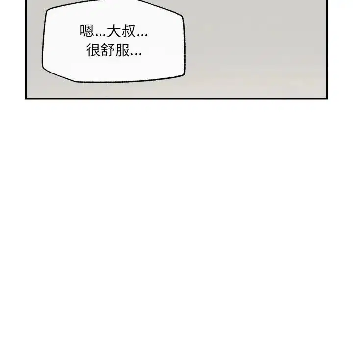 第44話