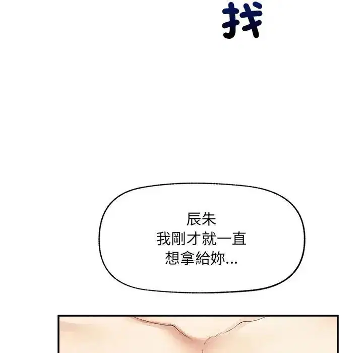 第44話