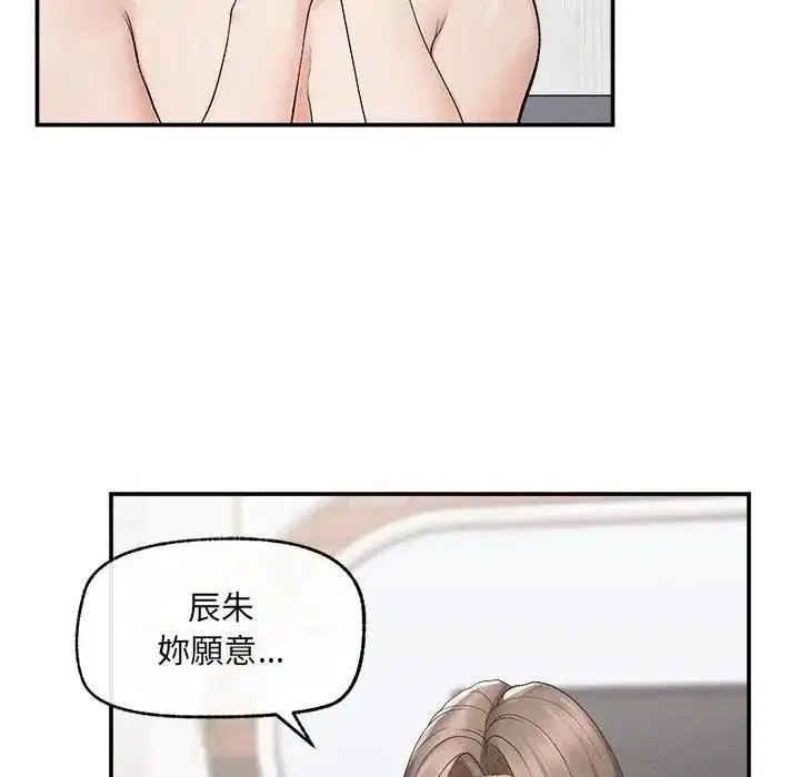 第44話