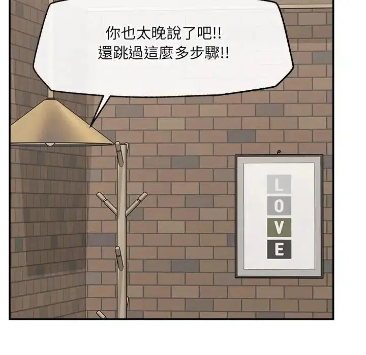 第44話