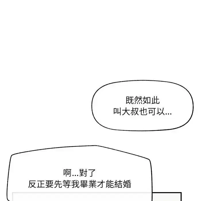 第44話