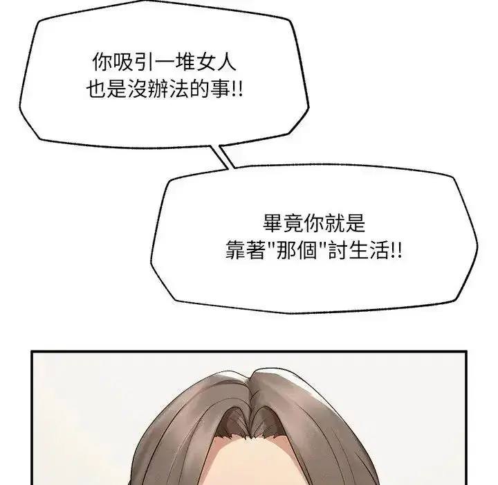 第44話