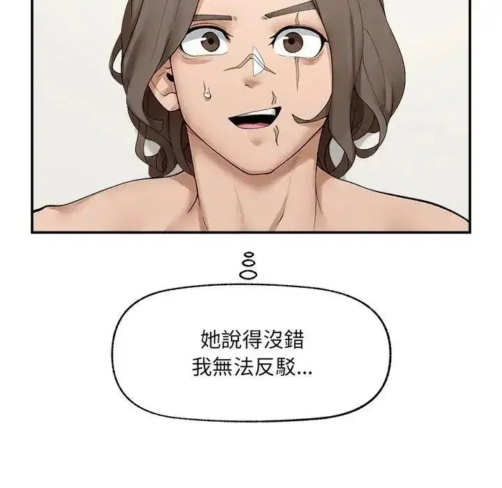 第44話