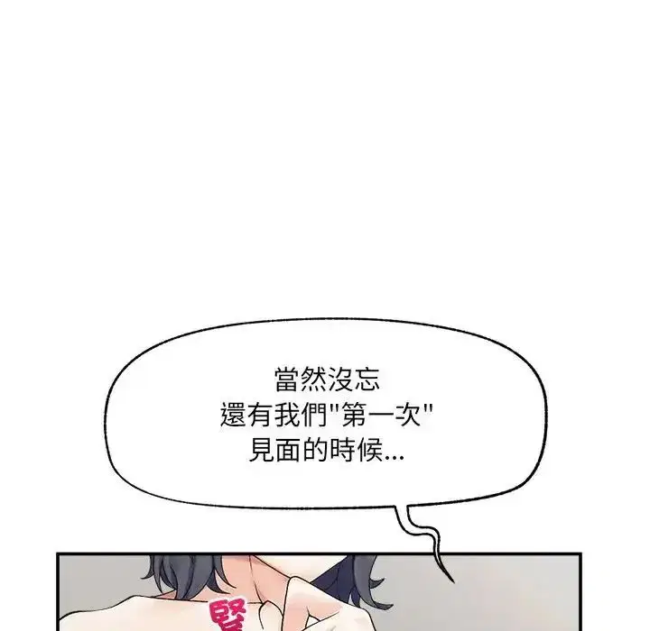 第44話