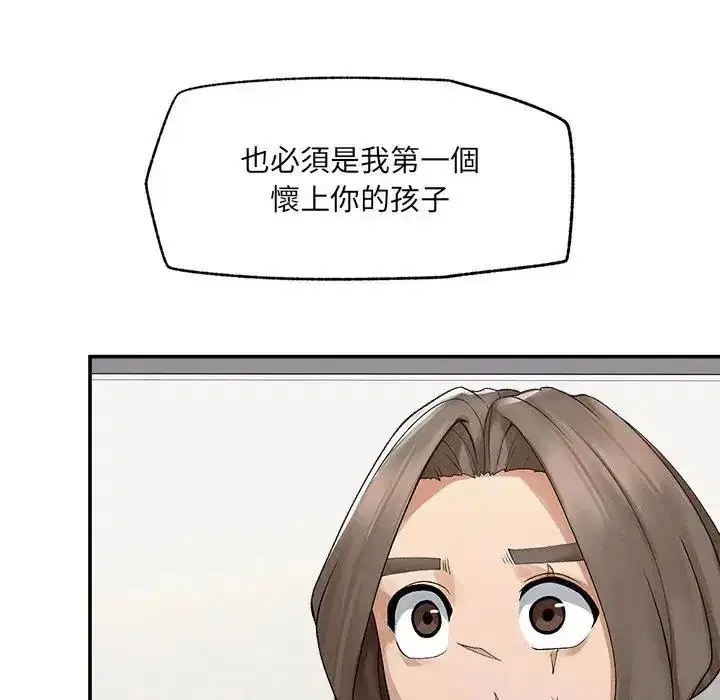 第44話