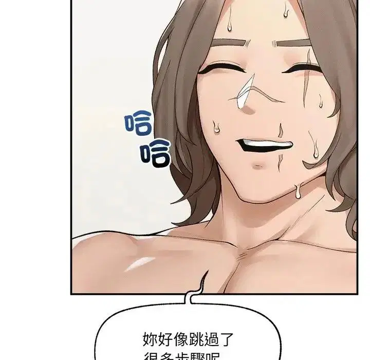 第44話