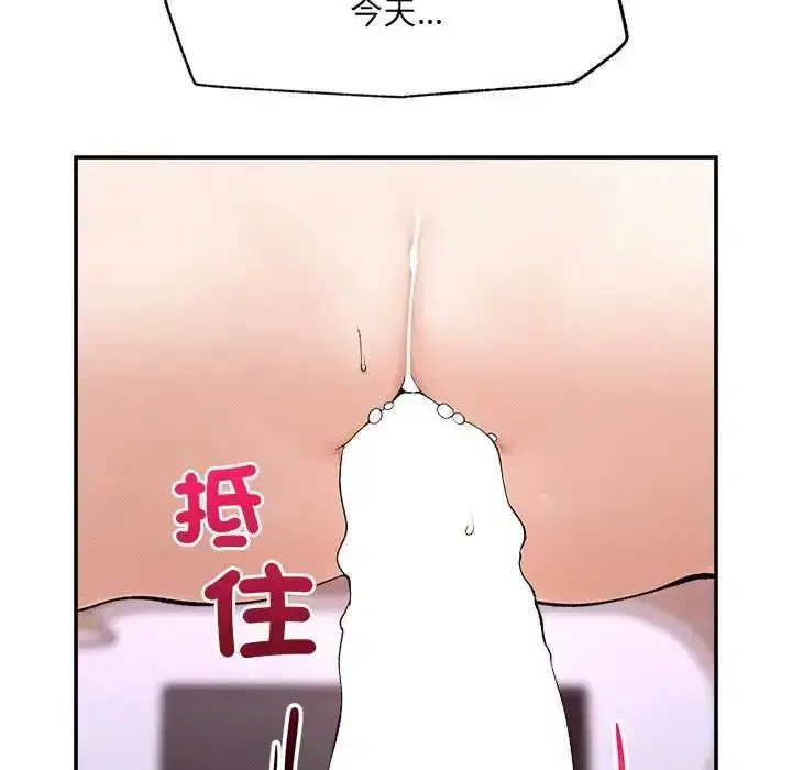 第44話