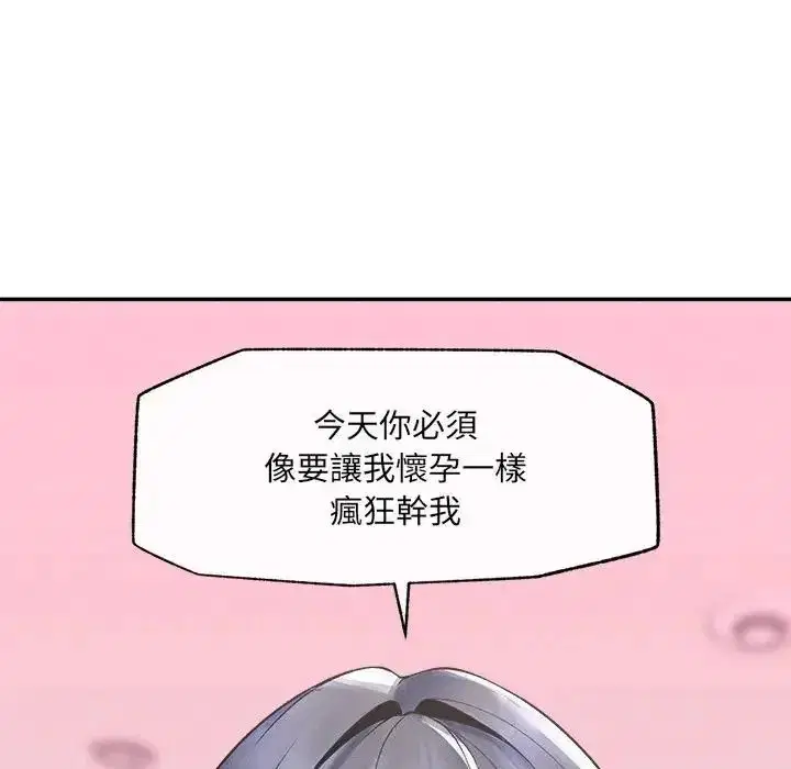 第44話