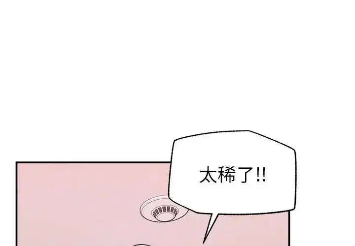 第44話