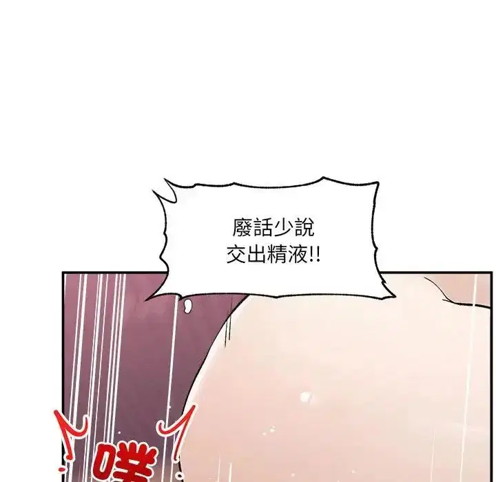 第44話