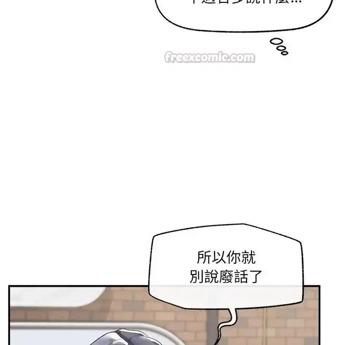 第44話