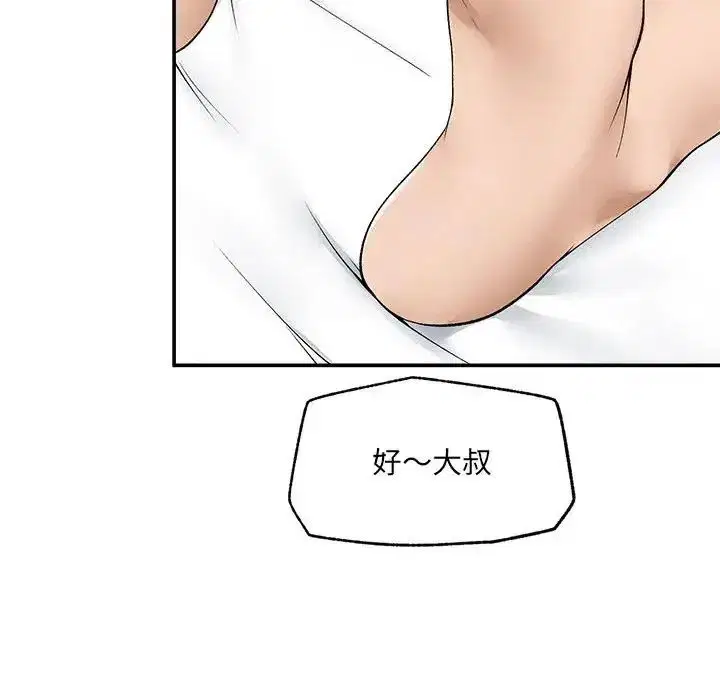 第44話