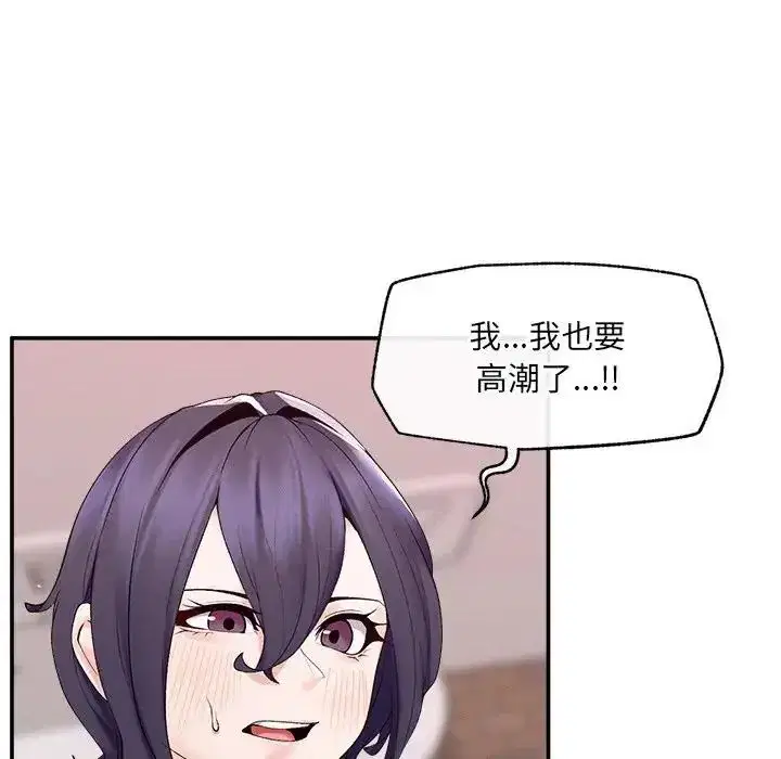 第44話