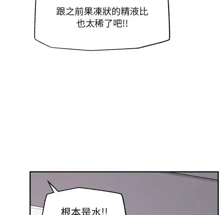 第44話