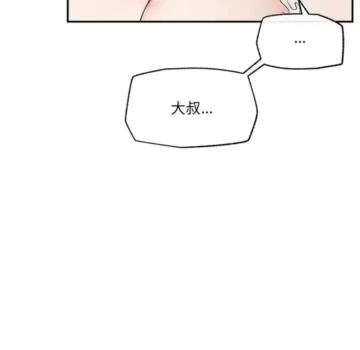 第44話