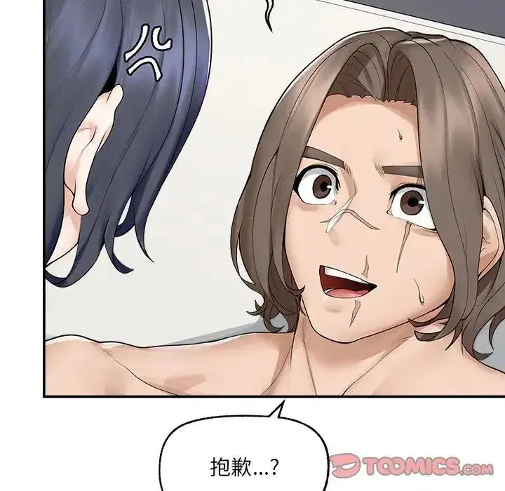 第44話