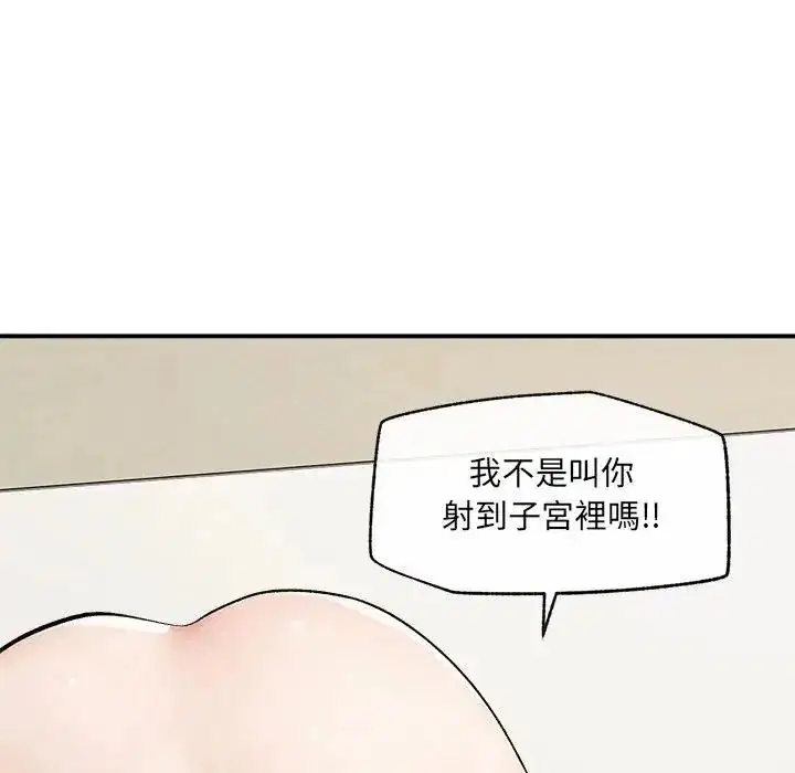 第44話