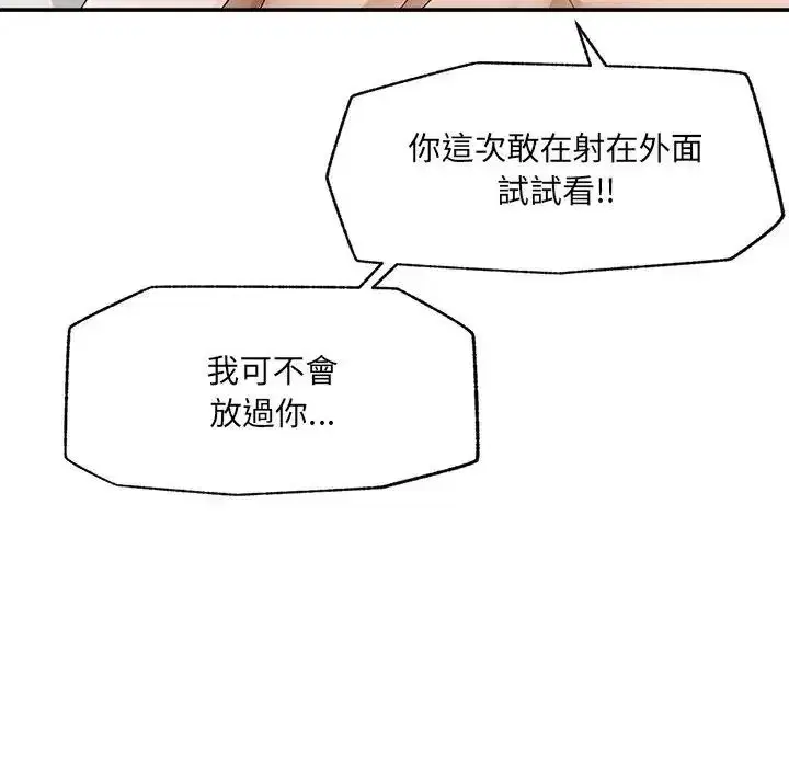 第44話
