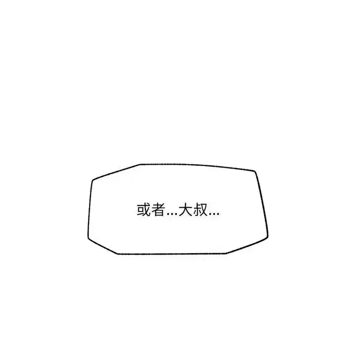 第44話