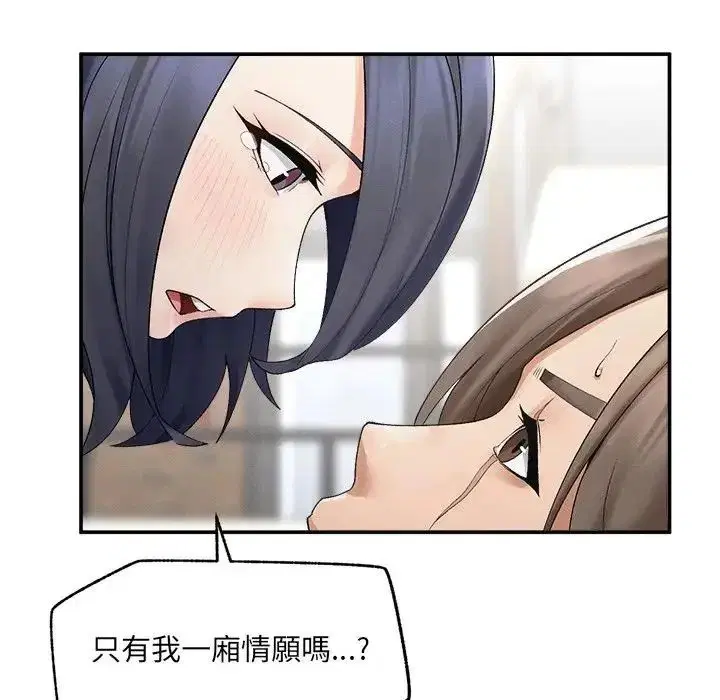 第44話