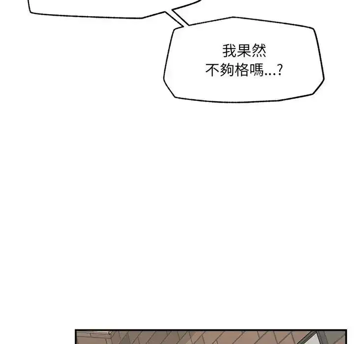 第44話
