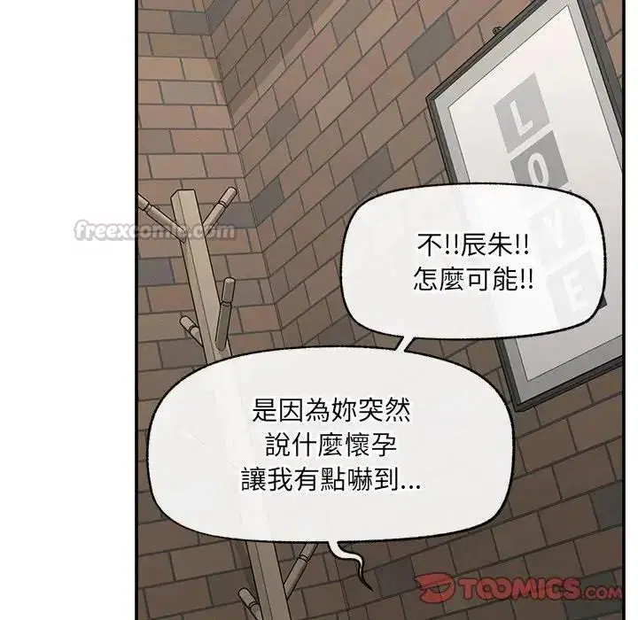 第44話