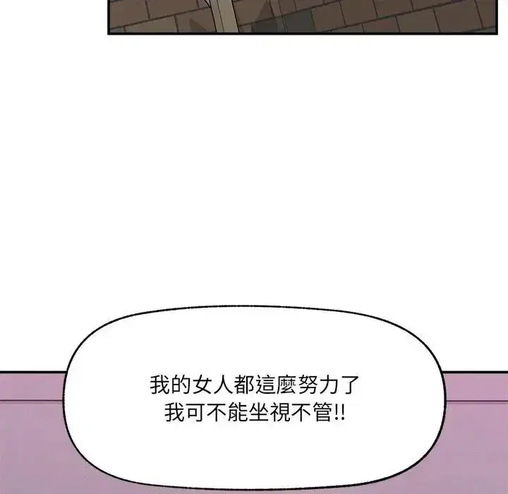 第44話